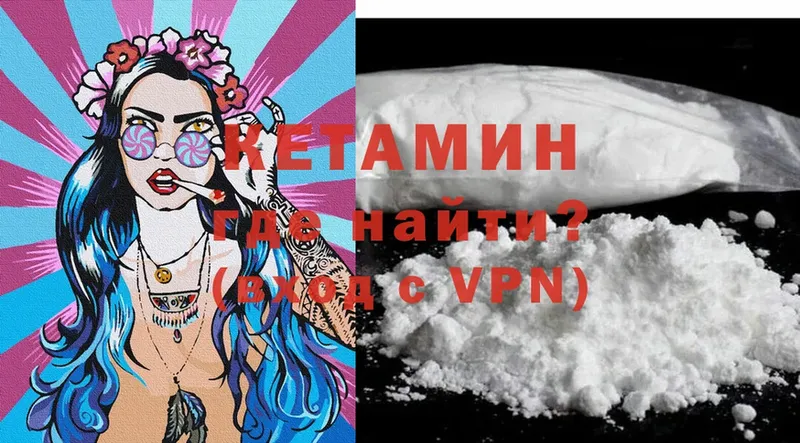 shop клад  Жигулёвск  Кетамин ketamine 