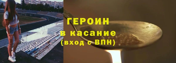 кокаин перу Волоколамск