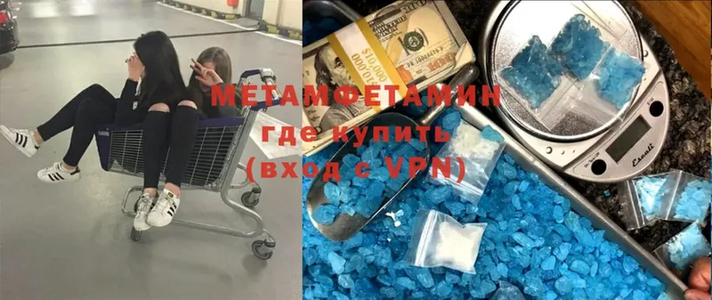 МЕТАМФЕТАМИН винт  блэк спрут ССЫЛКА  Жигулёвск 